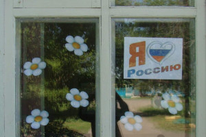 Акция 